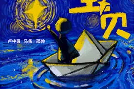 用歌曲拥抱孤独症儿童 公益单曲《宝贝》首发图片