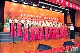 开滦唐山矿业公司举办庆祝中国共产党成立100周年主题歌咏大会图片