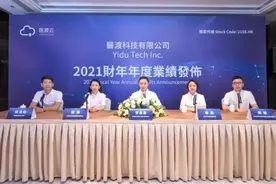 医渡科技上市后首份年报：业绩稳健增长，多元板块筑造医疗大数据新基建图片