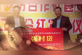 山东省直机关举办庆祝建党100周年大合唱活动视频封面