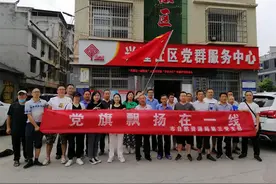 吉首市自然资源局：党旗飘扬聚力量 为民服务永在线图片