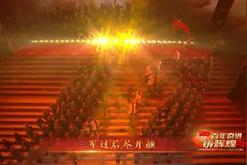 感人！歌舞《红军不怕远征难》再现红军不畏艰险的历史壮举丨山东省庆祝建党百年文艺演出图片