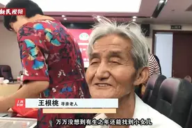 57年后在上海团聚！92岁抗美援朝老兵找回失散女儿图片