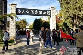 追忆西南联大“七一”前夕《九零后》红色地标“打卡”热图片