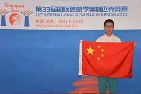 国际信息学奥赛中国队包揽前四，广州市二中代晨昕斩获金牌图片