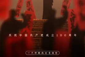 Qing听丨“零成本”复刻影视剧名场面 茄子、土豆、纸壳做出微缩世界图片