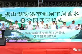 旗山湖公园正式开园！福州大学城又有新地标图片