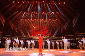 我们要做这样的人！情景诗剧《奋进之我》诠释“清澈的爱只为中国”丨山东省庆祝建党百年文艺演出图片