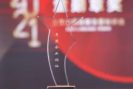 华大基因尹烨荣获2021「金勋章」年度企业领袖大奖图片