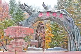 长白山老黑河遗址：文化赋能 谱写红色旅游新篇章图片