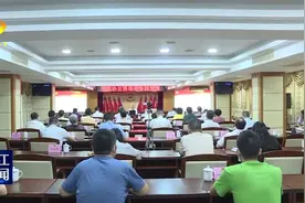 杨文龙在政协机关开讲专题党课视频封面