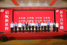 【庆祝建党100周年】致敬！临沂市检察院举行“光荣在党50年”纪念章颁发仪式图片