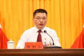 陆勤山当选为合肥市瑶海区委书记图片