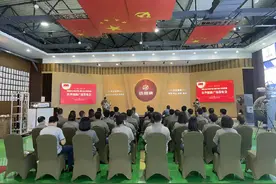 迈格钠新产品发布会在辽宁省鞍山市召开图片