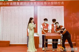 【奋斗百年路 启航新征程】白云旧村改造打开新局面图片