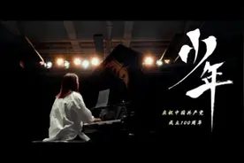 庆建党百年！青岛百人热血合唱《少年》图片