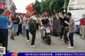 广州荔湾：鹤园小区即日起恢复对外人员和交通通行视频封面