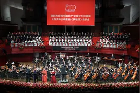 庆祝建党百年大型声乐交响套曲《英雄颂》首演，王伟中覃伟中骆文智林洁等出席图片