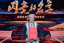 从贫困户到最美生态护林员 独龙女孩李玉花守住绿水青山图片