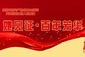 新时代巾帼楷模（十二）图片