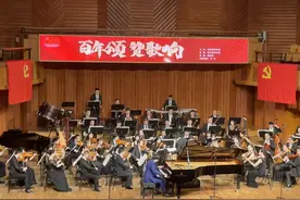 四川爱乐乐团搭档青年钢琴家元杰 黄河协奏曲点燃“百年颂”图片