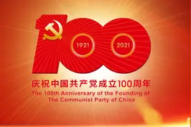“红色根脉·难忘金萧”壶源江流域红色研学线路小程序上线！图片