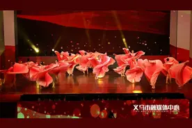 精彩纷呈！义乌市庆祝中国共产党成立100周年文艺演出现场画面来了图片