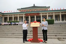 全国妇女爱国主义教育基地挂牌仪式暨晋姐红色宣讲活动在八路军太行纪念馆举行图片