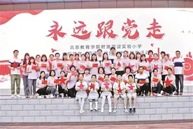 教院海淀附小用天籁童音向党献礼图片