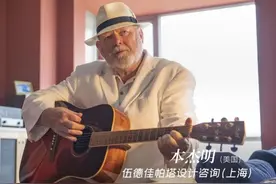 本杰明：很荣幸很自豪，我是新天地项目的主设计师｜百年大党-老外讲故事（85）图片
