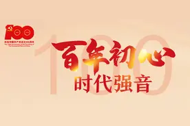 全国优秀共产党员姚璇秋：从艺超70年，用潮剧艺术服务人民图片