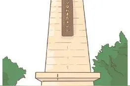 刑场婚礼 铁军精神图片