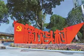 红色基因代代传 品一品宁波基层党建的高质量发展之路图片