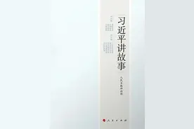 「建党100周年荐书」书映百年伟业图片