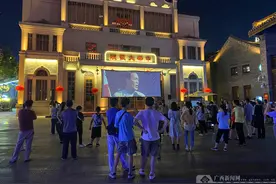 广西红馆红色主题电影放映 吸引众多市民驻足观看图片