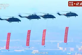 空中护旗梯队上悬挂的4句巨幅标语，超提气图片