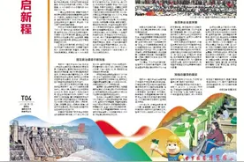 「百年辉煌 云岭巨变」改革开放启新程图片