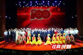传承红色基因 坚持党建引领——中信银行长沙分行为湖南经济浇灌“金融活水”图片