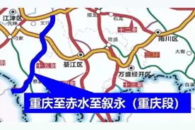 好消息！重庆开工3条高速公路图片
