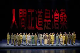 浓缩50集电视剧精华，用一部话剧回答，什么是“人间正道”图片