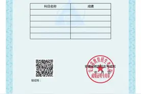 安徽省考试院：普通高校招生成绩和录取证明调整为网上办理图片