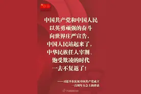 中国人民站起来了图片