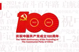 特约评论 | 以一个更“可爱的中国”，告慰信仰者们图片