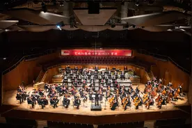 广州交响乐团委约作品交响幻想曲《中国1921》世界首演图片