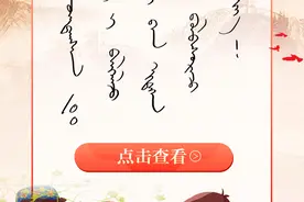 八种文字写成的生日贺卡，你能看懂几种？图片