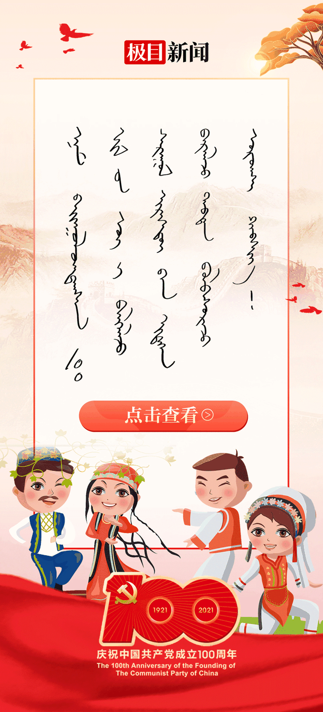 生日贺卡如何写有创意（八种文字写成的生日贺卡）