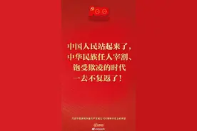 我们向世界的4个庄严宣告图片