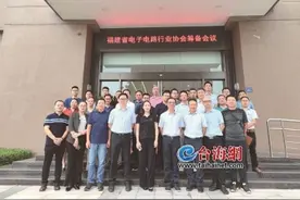 向党报告｜厦门柔性电子研究院：传承长征精神 践行科技强国图片