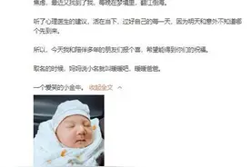 “杭州保姆纵火案”4周年，受害人林生斌组建新家庭喜得一女图片