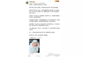 “杭州保姆纵火案”4周年，受害人林生斌组建新家庭喜得一女图片